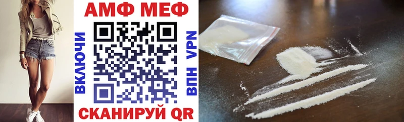 АМФ 98%  закладки  мега вход  Златоуст 