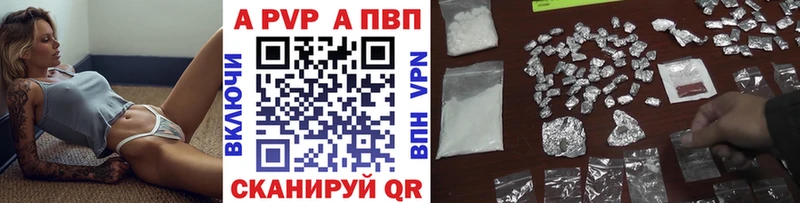 сколько стоит  Златоуст  А ПВП СК 