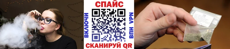 БУТИРАТ GHB  Златоуст 