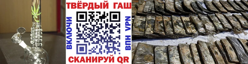 ГАШИШ Premium  Златоуст 