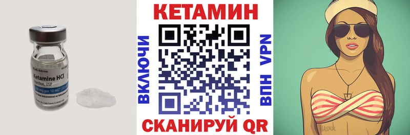 hydra зеркало  Златоуст  Кетамин ketamine 