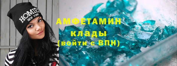 ALPHA-PVP Алексин