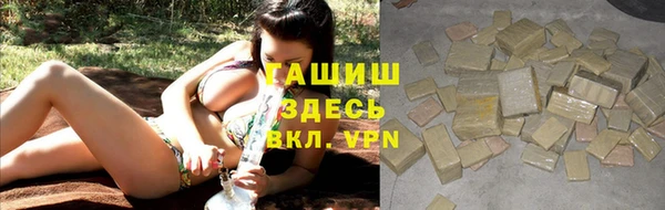 ALPHA-PVP Алексин