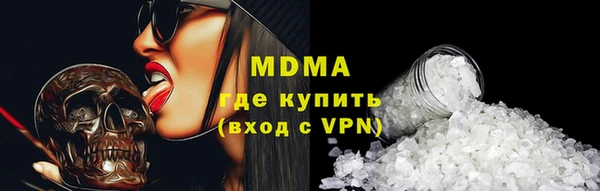 МДПВ Абдулино
