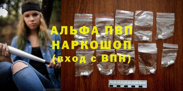 ALPHA-PVP Алексин
