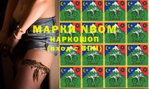 дистиллят марихуана Алзамай