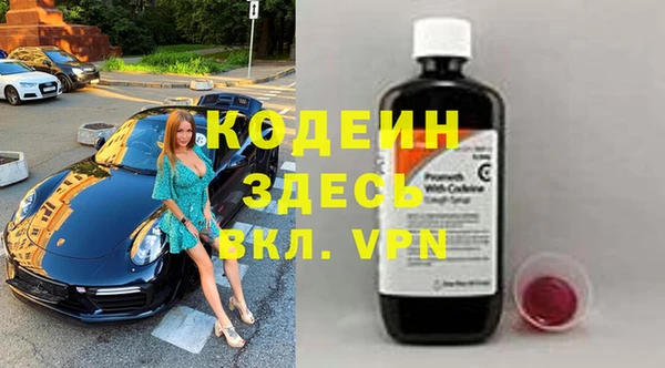 ALPHA-PVP Алексин