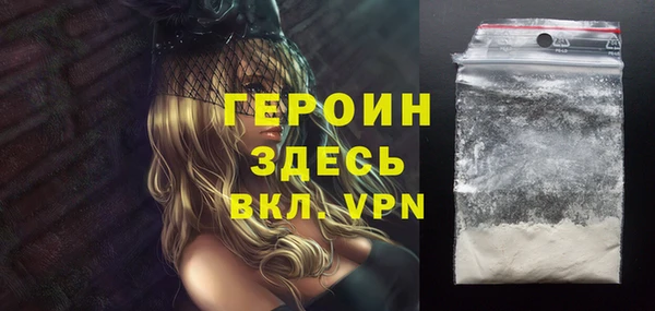 ALPHA-PVP Алексин