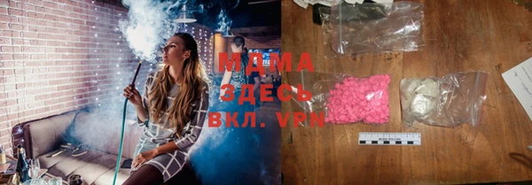 ГАЛЛЮЦИНОГЕННЫЕ ГРИБЫ Алексеевка