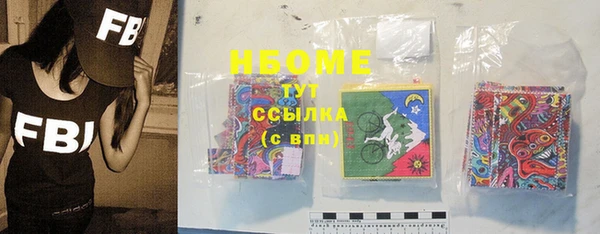 ГАЛЛЮЦИНОГЕННЫЕ ГРИБЫ Алексеевка
