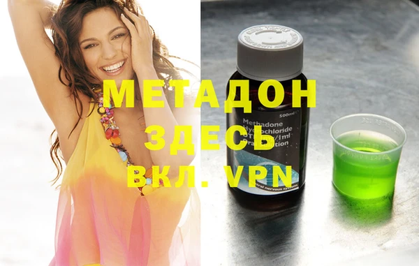 дистиллят марихуана Алзамай