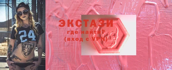 ГАЛЛЮЦИНОГЕННЫЕ ГРИБЫ Алексеевка