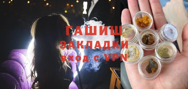 дистиллят марихуана Алзамай