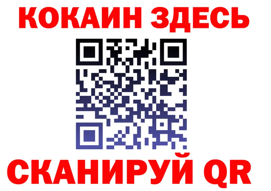 Продажа наркотиков дарк нет состав Златоуст