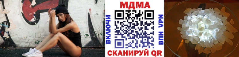 хочу наркоту Златоуст MDMA VHQ