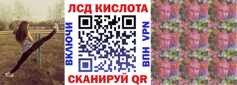 Наркотические марки 1,5мг  наркошоп  Златоуст 