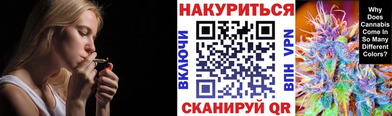 продажа наркотиков  Златоуст  МАРИХУАНА Ganja 